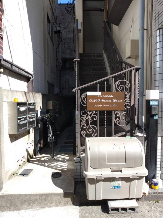 Fact Dream House 新宿三丁目徒歩3分色々揃うワンルーム Tokio Exterior foto